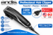 Andis 19080 220V Clipper