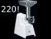 Braun G1300 220 Volt Meat Grinder Mincer 1300 Watt 220v Euro Power Cord