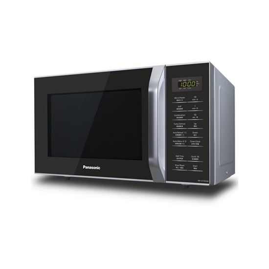 Panasonic NN-GT35 220 Volt 23L Microwave Oven with Grill