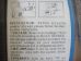 World Travel AC To DC Power Adapter - SS112
